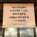 선운산 한우 이미지