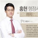 연세행정연구회