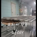 스피드메이트 서울 SK OK점 | 😺 수원 SK스카이뷰 고객님 댁! 알루미늄 방충망을 고양이 안전망으로 교체했어요 (블랙 코팅 스텐망)✨️