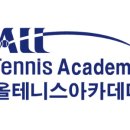 올테니스아카데미서울공고점
