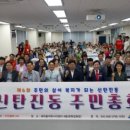 신탄진동주민센터 이미지