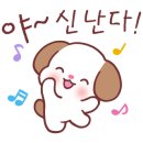 힐링퍼피 이미지