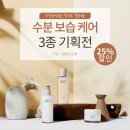 더뷰티풀