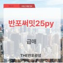 the집공인중개사사무소 이미지