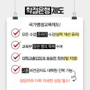 강원대학교 교육대학원 이미지