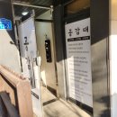 공감대 | 논산 파티룸 공감대 내돈내산 후기 | 단체 세미나 워크숍으로도 굿