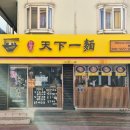 고양대로672번길 이미지