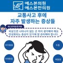 예스본한의원 이미지