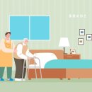 반석노인건강센터 이미지