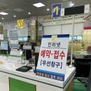 적성입구 이미지