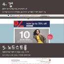 담아직구