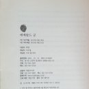 에메랄드모텔 이미지