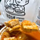 옥이네김치찌개와직화삼겹 이미지