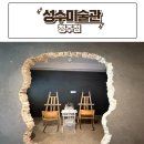 청주 드로잉카페 성수미술관 청주점 아이와 실내데이트 후기