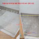 홍곡로 320번길 이미지