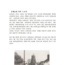 송계마을회관 이미지