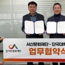 단국대학교 경영대학원 이미지