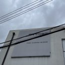 백영수미술관 네이버블로그