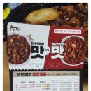 두마리찜닭두찜도봉