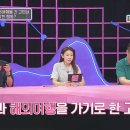 마일리지가 있어서 비행기좌석 업그레이드했다는 남친 어떻게해야할까요 이미지