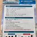 북부 수영장 | [일상] 강릉북부수영장 방문 후기, 새로운 취미 발견!