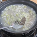신길수미족발