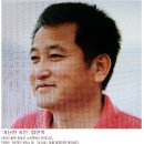 가난한 시인 함민복/오마이뉴스 함민혜기자 이미지