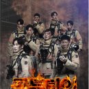 골든타임투어