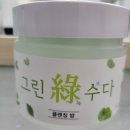 피누스스토어다온 | 봄철 피부 쓰라리고 따가울 때 와 미세먼지 깨끗하게 세안해 줄 그린 녹수다 추천