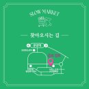 밍스마켓 네이버블로그