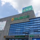 한영마트 이미지