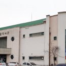 인동생활체육관 체육관 이미지