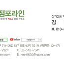 워시엔조이셀프빨래방파주조인점