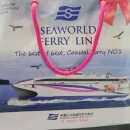 세븐일레븐 부산용호제일점 | 씨월드고속훼리 퀸제누비아 2호 승선 체험기(feat. 텅장)