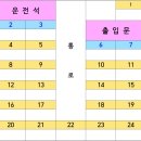 25인승 버스 좌석배치표 이미지