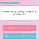 마이마이마이 이미지