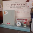 공차홍대입구역점