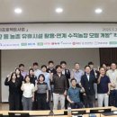 수행농장 이미지