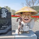 송해코스 이미지