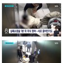 어제자 뉴스...백화점 엘리베이터에서 갑자기 쓰러진 사람 살려낸 간호사 ㄷㄷㄷ.NEWS 이미지