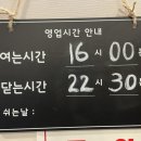 부라보쪽갈비소태점 이미지