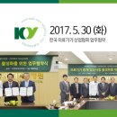 힘찬의료기기 이미지