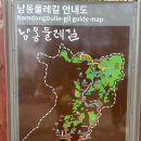 논현중앙근린공원 공원화장실 | 7개월 아기랑 인천 논현 '늘솔길공원 양떼목장'