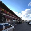 라이하호첸 이미지