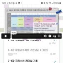 이러링 교육 인증/17기MG교육생 이정원/덕소 이미지