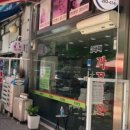 까꼬뽀꼬미용실 네이버블로그