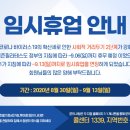 포시즌필라테스 이미지