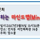 책마루학원 이미지