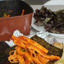 반고개무침 | 구미 형곡동 반고개충무무침회 오징어회무침 배달 후기