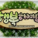 예쁜손글씨POP 이미지